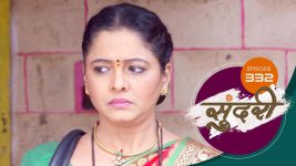 Sundari (sun Marathi) S01 E332 27th October 2022