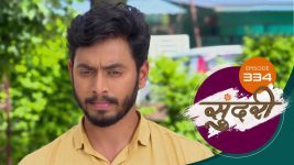 Sundari (sun Marathi) S01 E334 29th October 2022