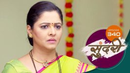 Sundari (sun Marathi) S01 E340 5th November 2022