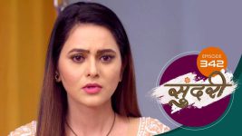 Sundari (sun Marathi) S01 E342 7th November 2022