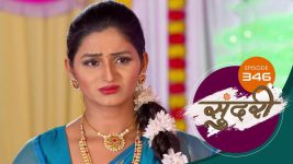 Sundari (sun Marathi) S01 E346 11th November 2022