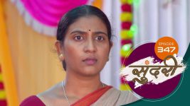 Sundari (sun Marathi) S01 E347 12th November 2022