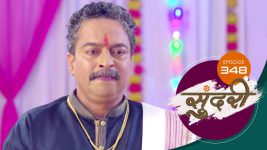 Sundari (sun Marathi) S01 E348 14th November 2022