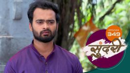 Sundari (sun Marathi) S01 E349 15th November 2022