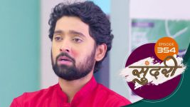 Sundari (sun Marathi) S01 E354 21st November 2022