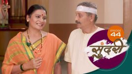 Sundari (sun Marathi) S01 E44 6th December 2021