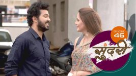 Sundari (sun Marathi) S01 E46 8th December 2021