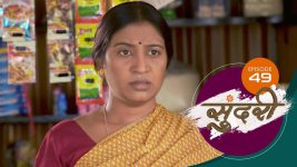 Sundari (sun Marathi) S01 E49 11th December 2021