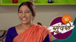 Sundari (sun Marathi) S01 E51 14th December 2021