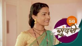 Sundari (sun Marathi) S01 E58 21st December 2021