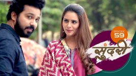 Sundari (sun Marathi) S01 E59 22nd December 2021