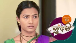 Sundari (sun Marathi) S01 E61 24th December 2021