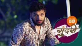 Sundari (sun Marathi) S01 E68 1st January 2022