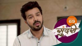 Sundari (sun Marathi) S01 E69 3rd January 2022