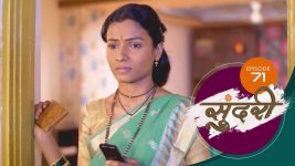 Sundari (sun Marathi) S01 E71 5th January 2022