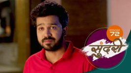 Sundari (sun Marathi) S01 E72 6th January 2022