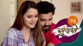 Sundari (sun Marathi) S01 E73 7th January 2022