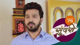 Sundari (sun Marathi) S01 E75 10th January 2022