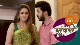 Sundari (sun Marathi) S01 E80 15th January 2022