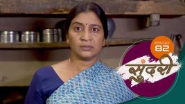 Sundari (sun Marathi) S01 E82 18th January 2022