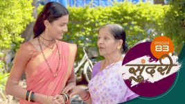 Sundari (sun Marathi) S01 E83 19th January 2022