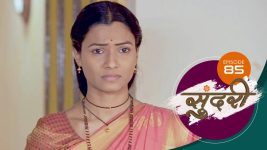 Sundari (sun Marathi) S01 E85 21st January 2022