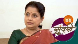 Sundari (sun Marathi) S01 E86 22nd January 2022