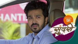 Sundari (sun Marathi) S01 E91 28th January 2022