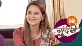 Sundari (sun Marathi) S01 E92 29th January 2022