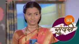 Sundari (sun Marathi) S01 E93 31st January 2022