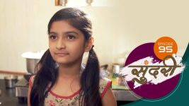 Sundari (sun Marathi) S01 E95 2nd February 2022