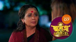 Sunetra (Sun Bangla) S01 E07 20th November 2022