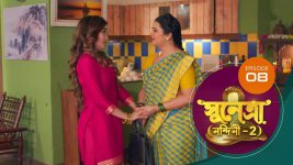 Sunetra (Sun Bangla) S01 E08 21st November 2022