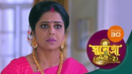 Sunetra (Sun Bangla) S01 E30 13th December 2022