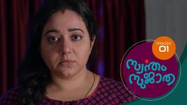 Swantham Sujatha S01 E01 11th November 2020