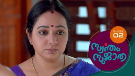 Swantham Sujatha S01 E02 11th November 2020