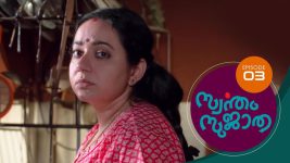 Swantham Sujatha S01 E03 11th November 2020