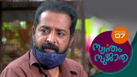 Swantham Sujatha S01 E07 11th November 2020