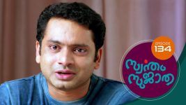 Swantham Sujatha S01 E134 7th July 2021