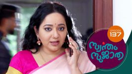 Swantham Sujatha S01 E137 12th July 2021