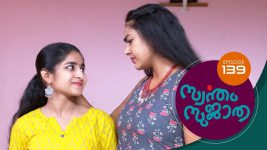 Swantham Sujatha S01 E139 14th July 2021