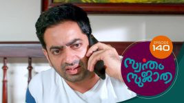 Swantham Sujatha S01 E140 15th July 2021