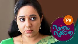 Swantham Sujatha S01 E141 16th July 2021