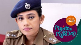 Swantham Sujatha S01 E142 19th July 2021