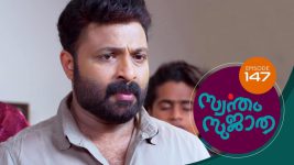 Swantham Sujatha S01 E147 26th July 2021