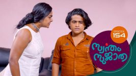 Swantham Sujatha S01 E154 4th August 2021