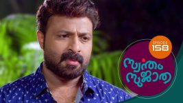 Swantham Sujatha S01 E158 10th August 2021