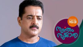 Swantham Sujatha S01 E163 17th August 2021