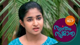 Swantham Sujatha S01 E167 24th August 2021