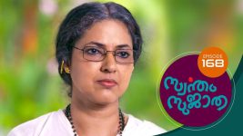 Swantham Sujatha S01 E168 25th August 2021